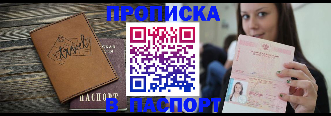 регистрация для дет. сада в Балтийске